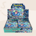 Stellar Miracle Booster Box
