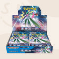 Future Flash booster box Pokémon
