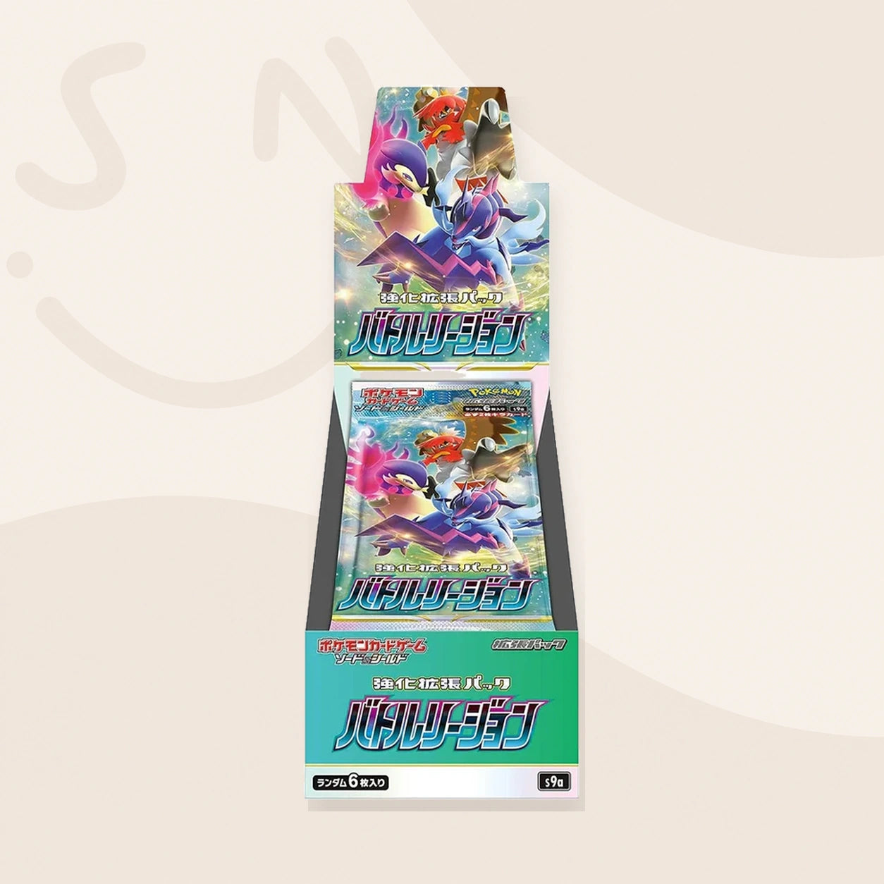 Battle Region