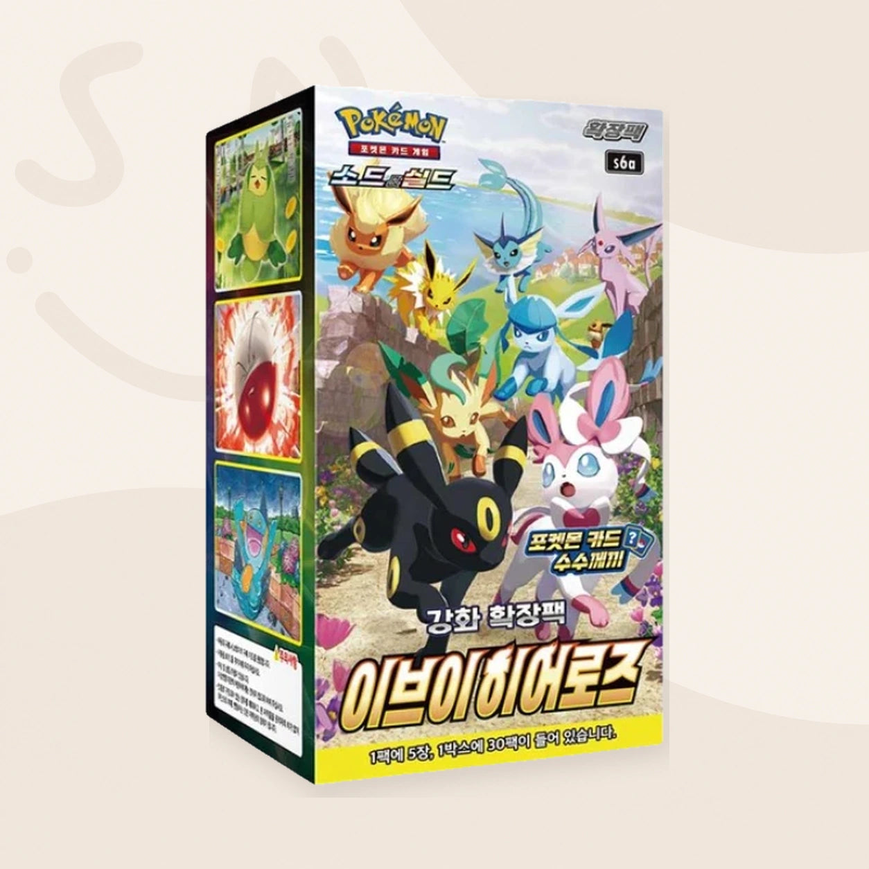 Eevee Heroes