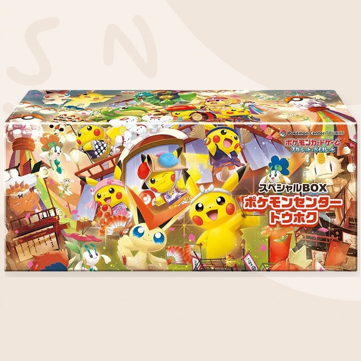 Special Box Tohoku