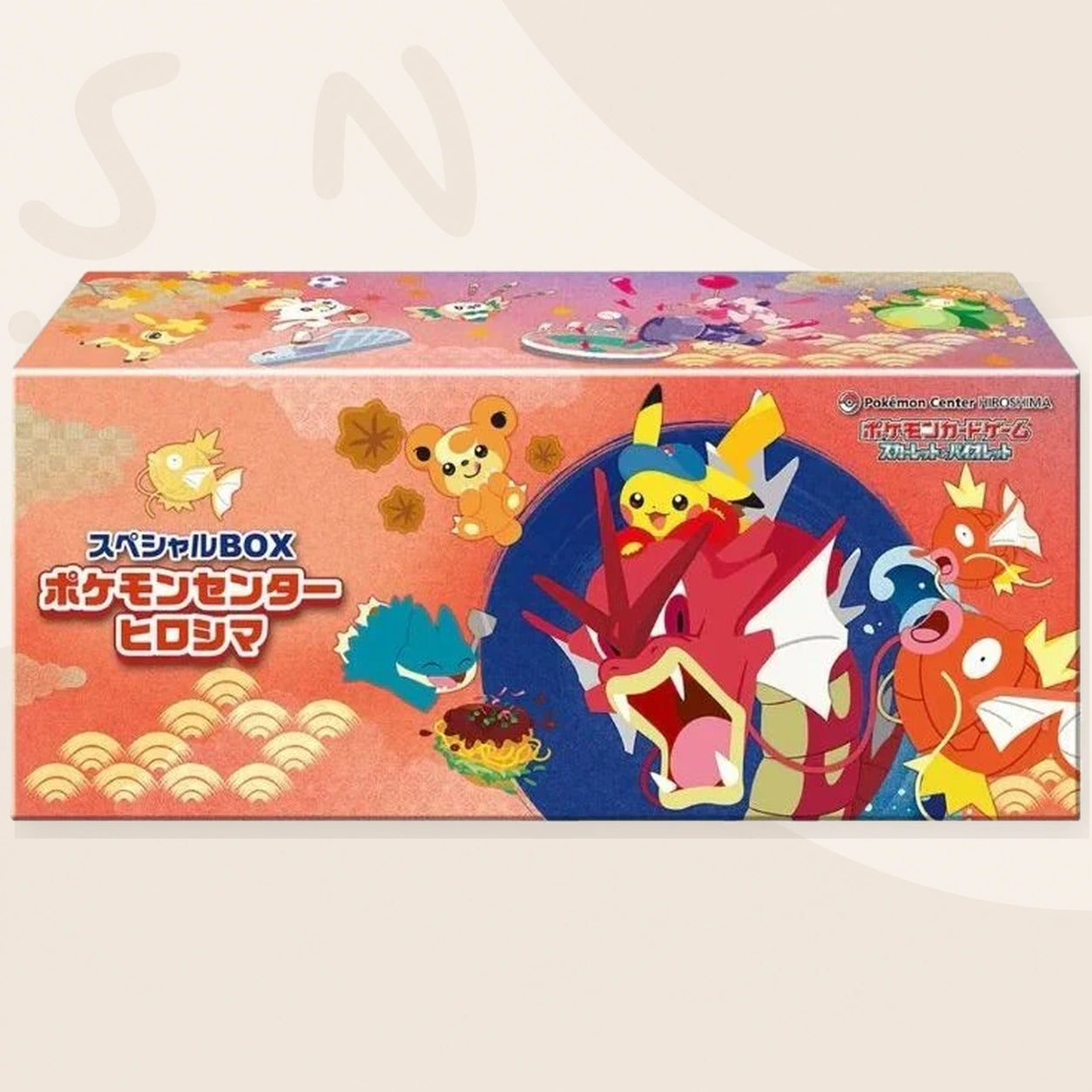 Special Box Hiroshima