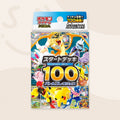 Start Dec 100 Pokemon