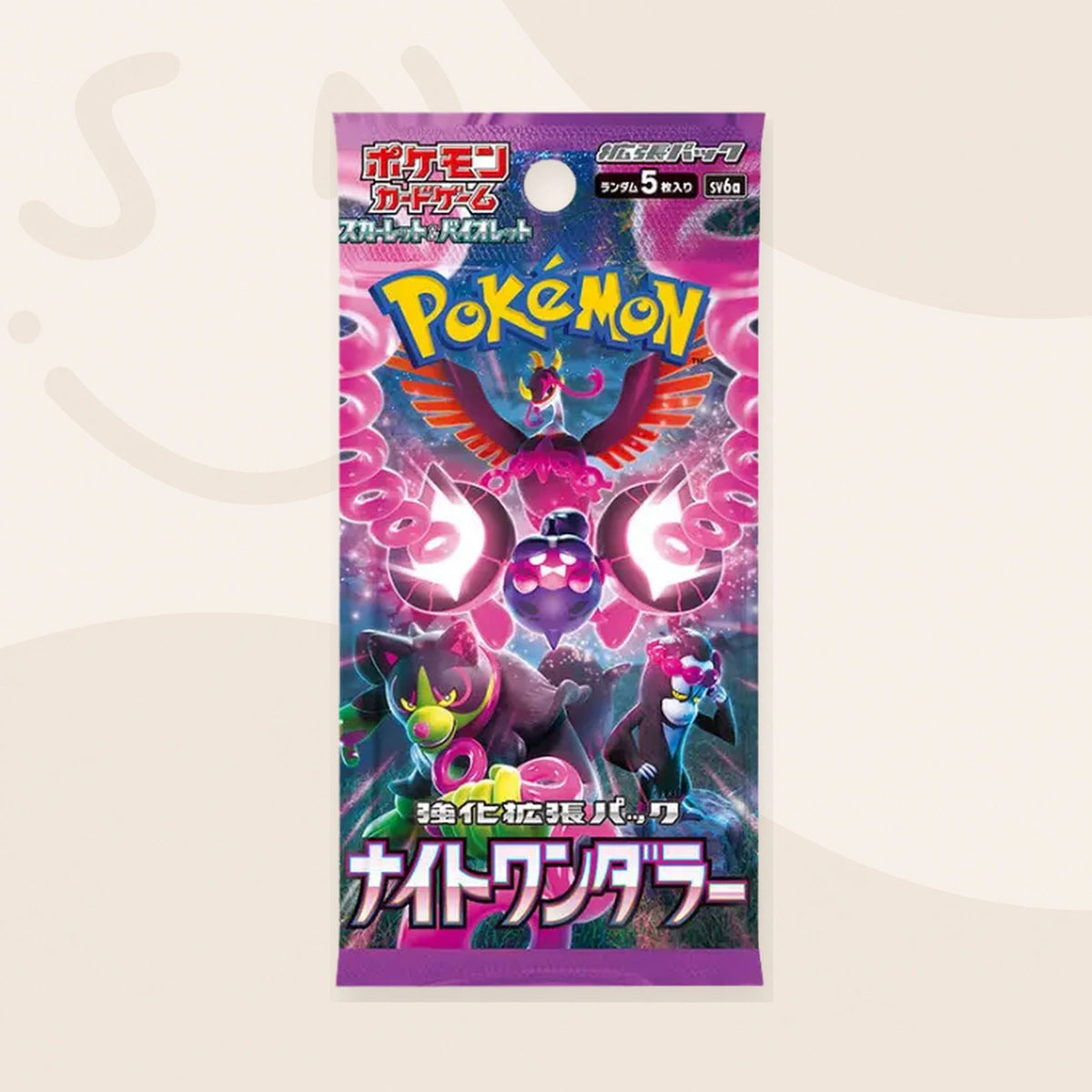 Night Wanderer Booster Pack