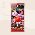 Glory of Team Rocket Booster Pack