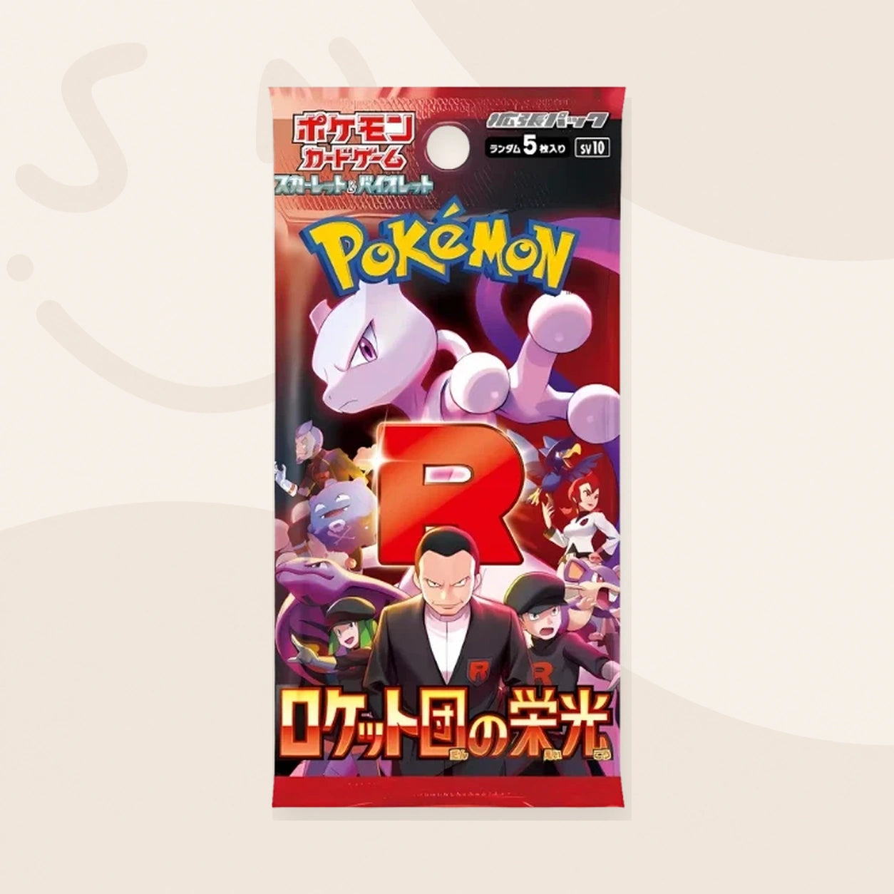 Glory of Team Rocket Booster Pack