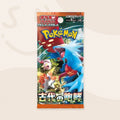 Ancient Roar booster Pack