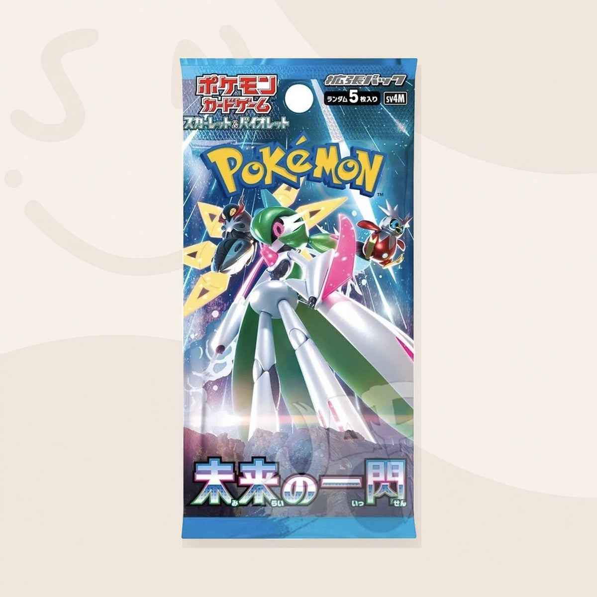 Future Flash booster pack