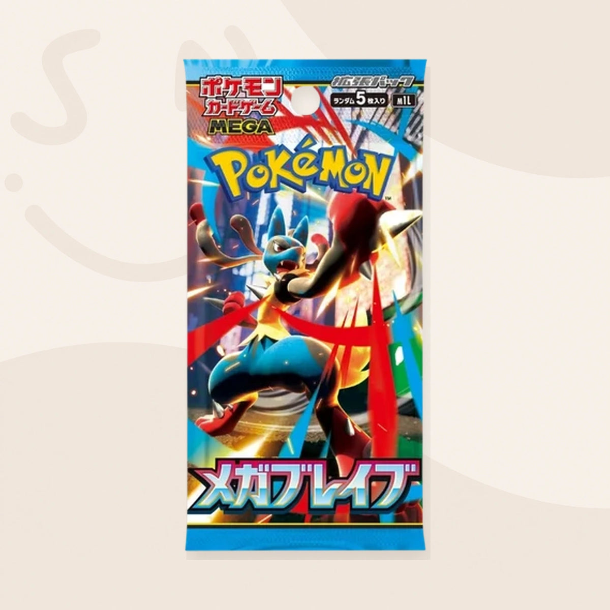 Mega Brave booster pack