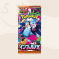 InfernoX Booster Pack