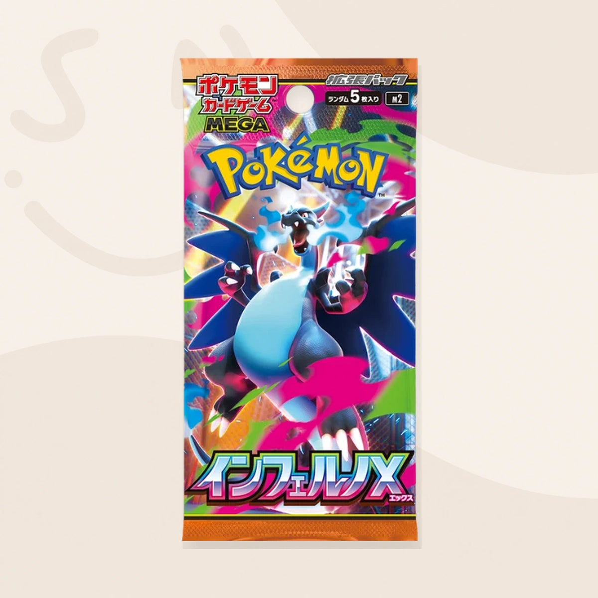 InfernoX Booster Pack
