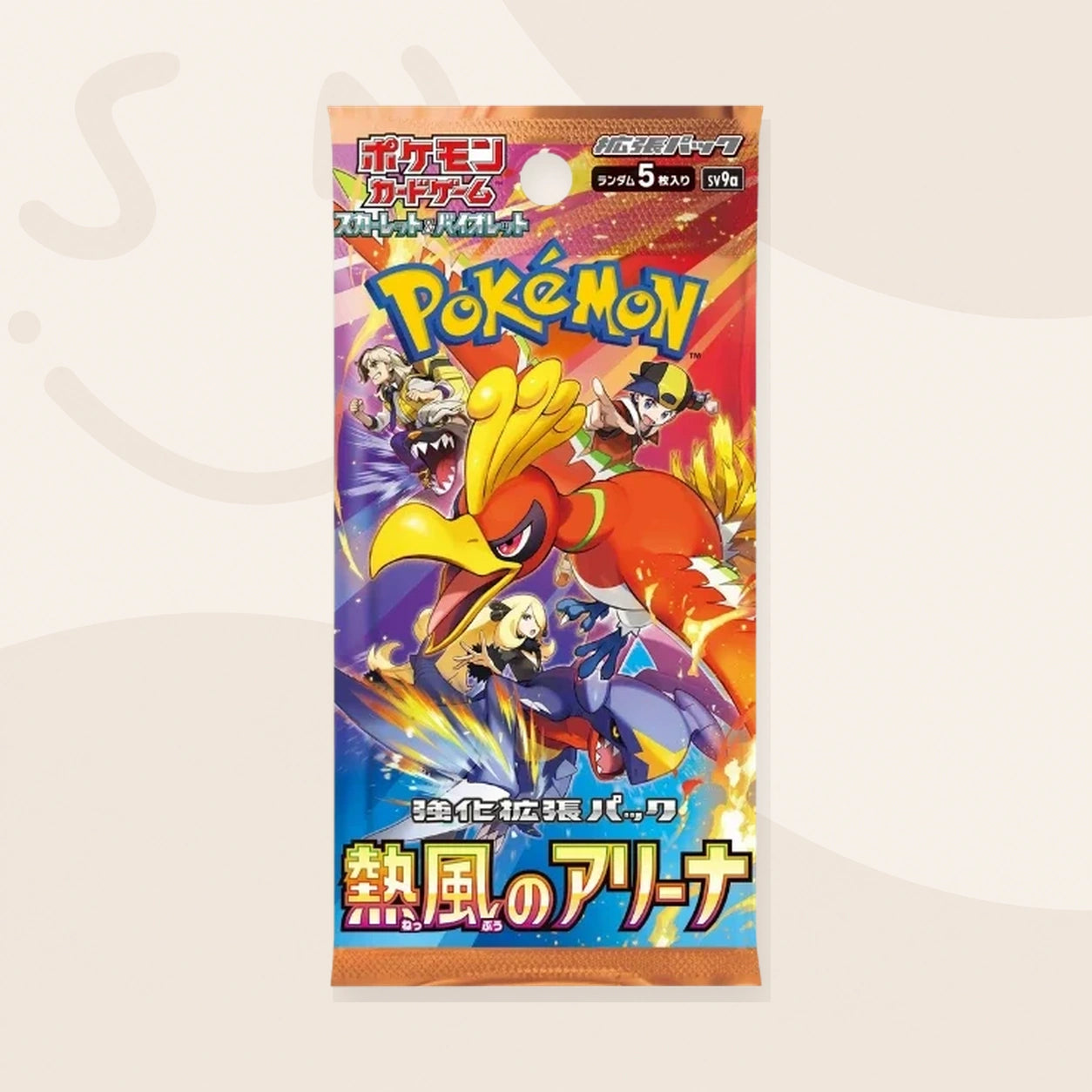 Heat Wave Arena Booster pack