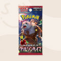 Crimson Haze booster pack
