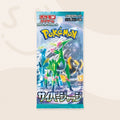 Cyber Judge booster pack