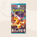 Ruler of the Black Flame booster pack