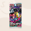 Lost Abyss booster pack