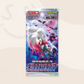 Dark Phantasma booster pack