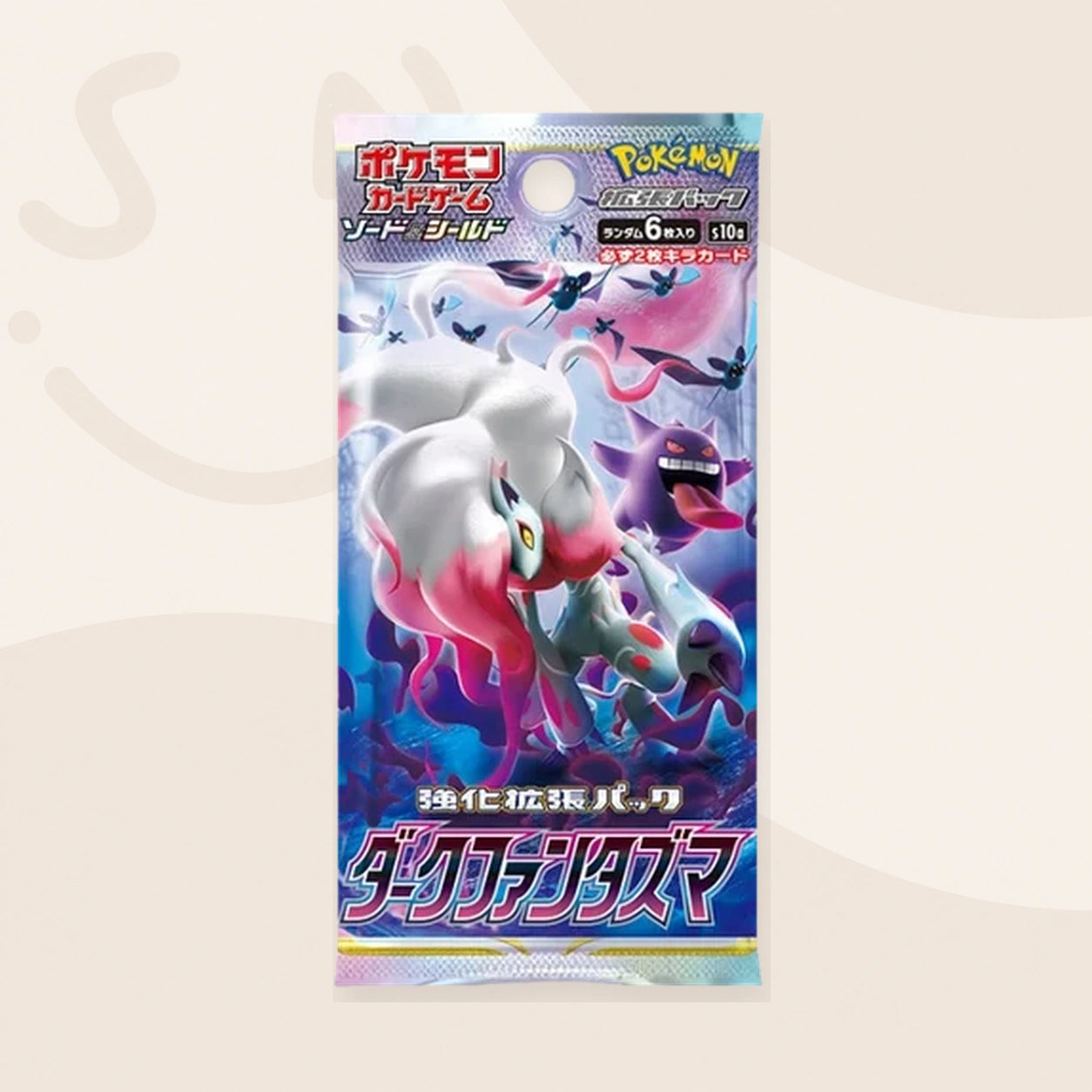 Dark Phantasma booster pack