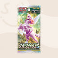 Space Juggler booster pack