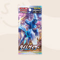 Time Gazer booster pack