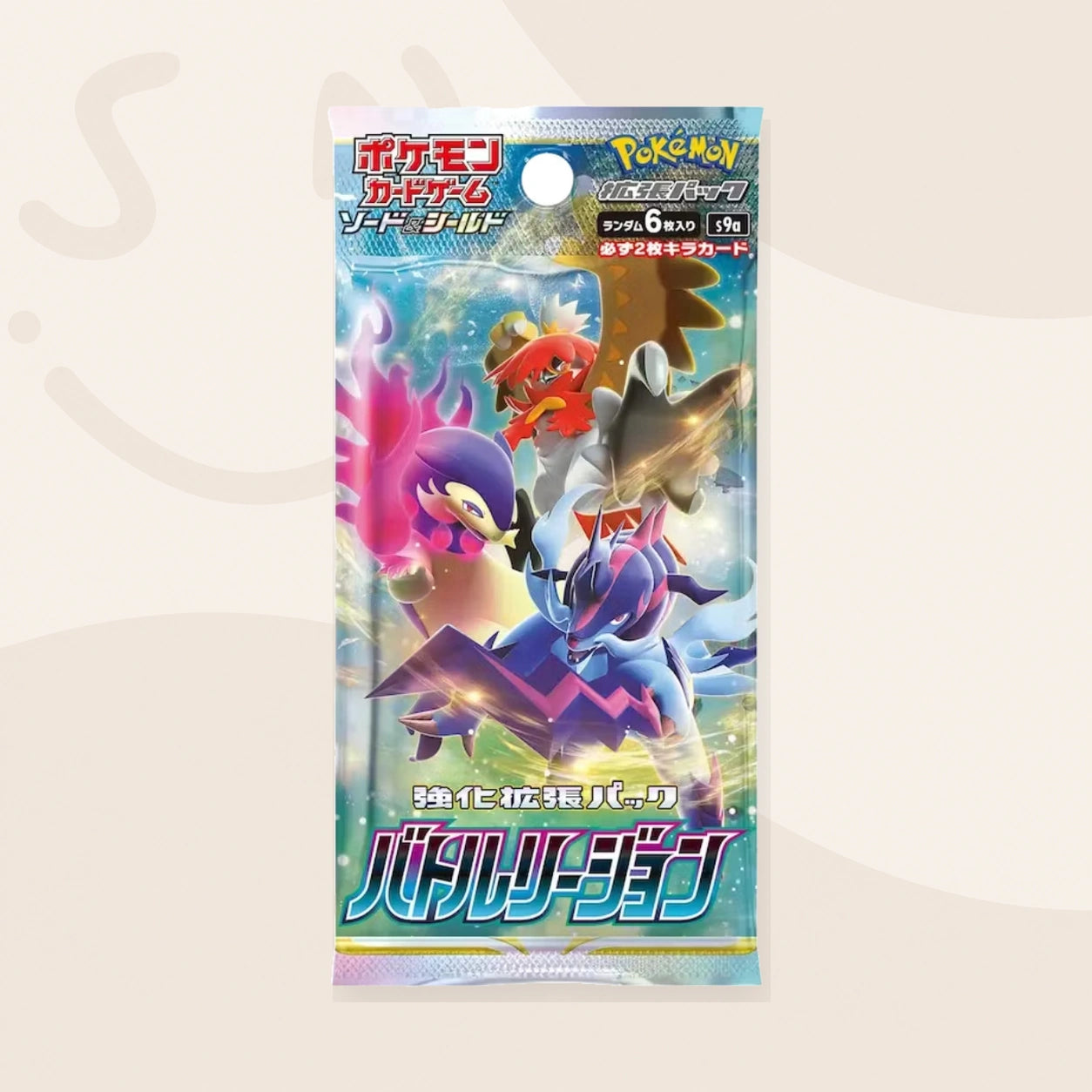Battle Region booster pack