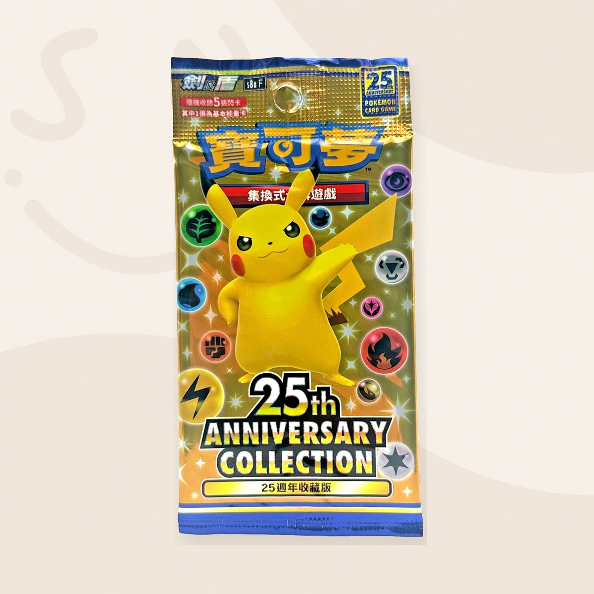 25th Anniversary Collection booster pack