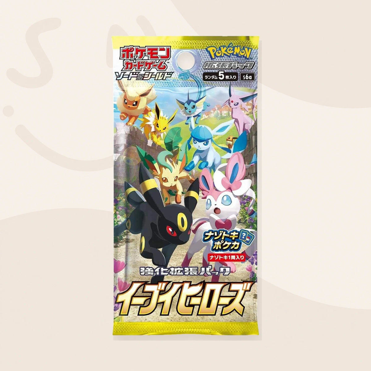 Eevee Heroes booster pack
