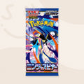 Ninja Spinner booster pack