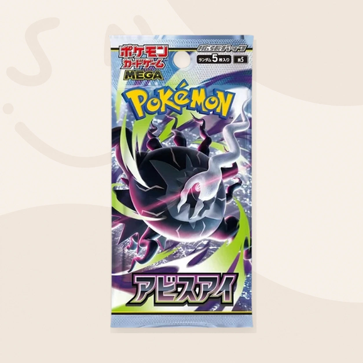 Abyss Eye booster pack