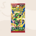 Storm Emaralda booster pack