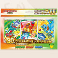 30th CELEBRATION Card Set [Starter Trio] — Complete Set of All 9 Regions