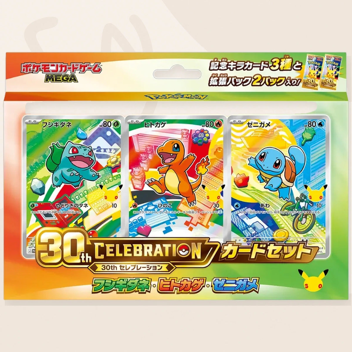 30th CELEBRATION Card Set [Starter Trio] — Complete Set of All 9 Regions