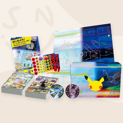 30th CELEBRATION Premium deck set