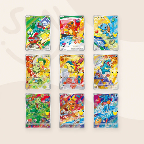 30th CELEBRATION Card Set [Starter Trio] — Complete Set of All 9 Regions